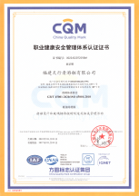 Oceanwalker Achievements